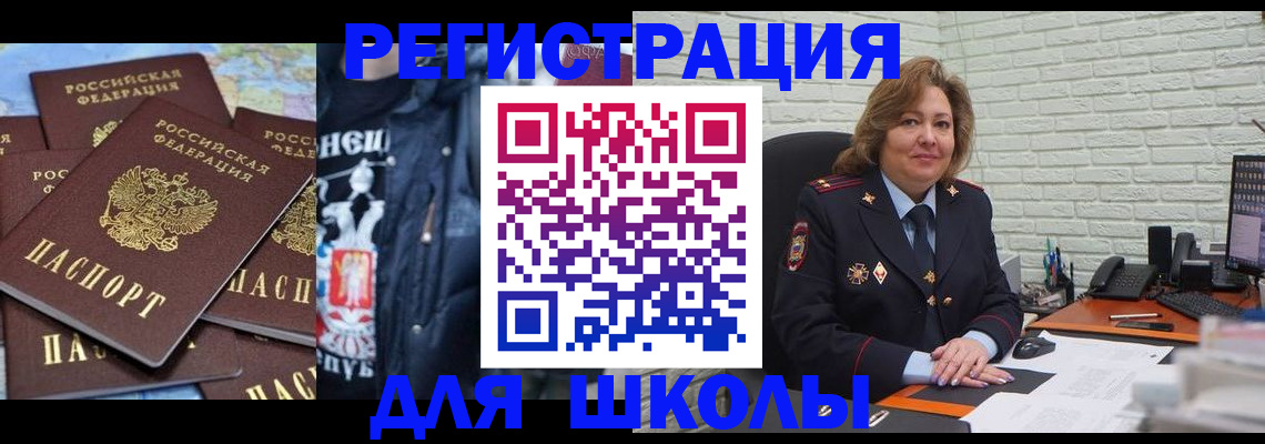 пропишу в квартире в Бердске